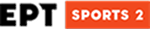 ΕΡΤ SPORTS 2