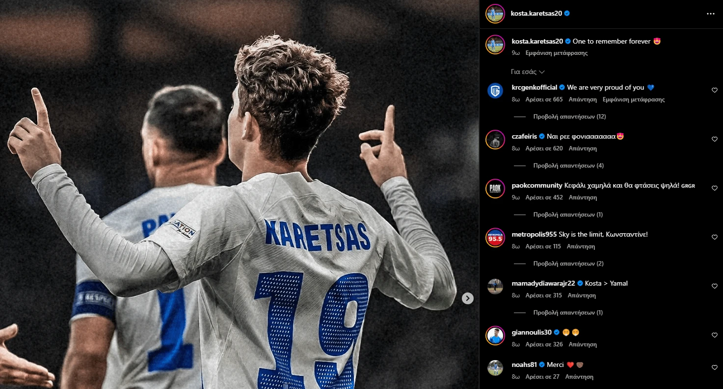 IG:&nbsp;kosta.karetsas20