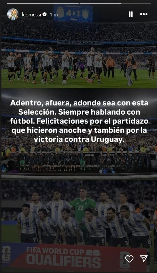 Μέσι Screenshot / Πηγή: Instagram