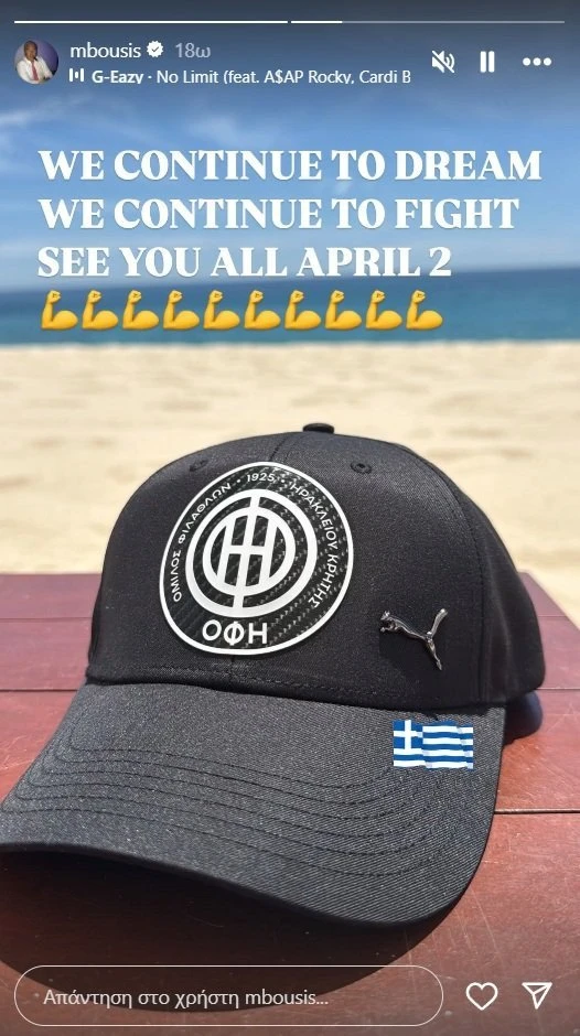 Μιχάλης Μπούσης Screenshot / Πηγή: Instagram