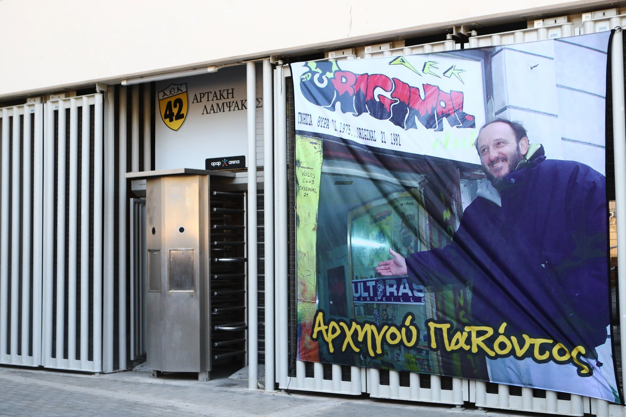 Πηγή: Eurokinissi