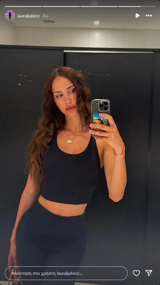 Printscreen (@lauraljubicic)