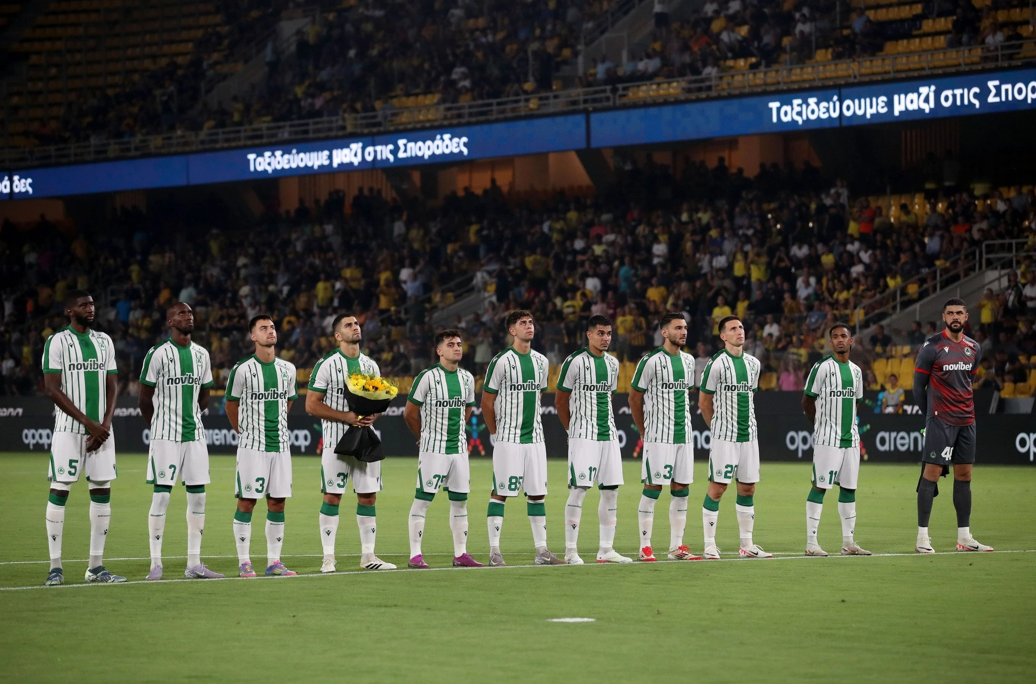 Η Ομόνοια στο φιλικό παιχνίδι με την ΑΕΚ / Πηγή: Intime