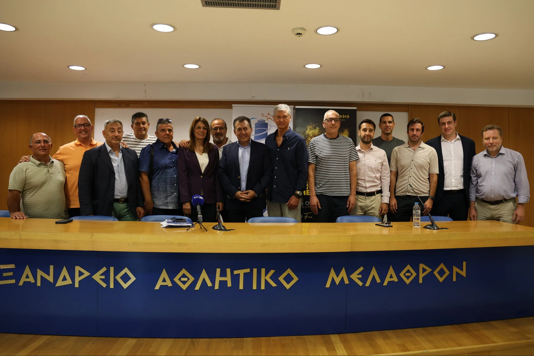 Πλάνο από την φωτογράφηση εκείνων που παρευρέθηκαν στην σημερινή συνάντηση - Πηγή: Eurokinissi