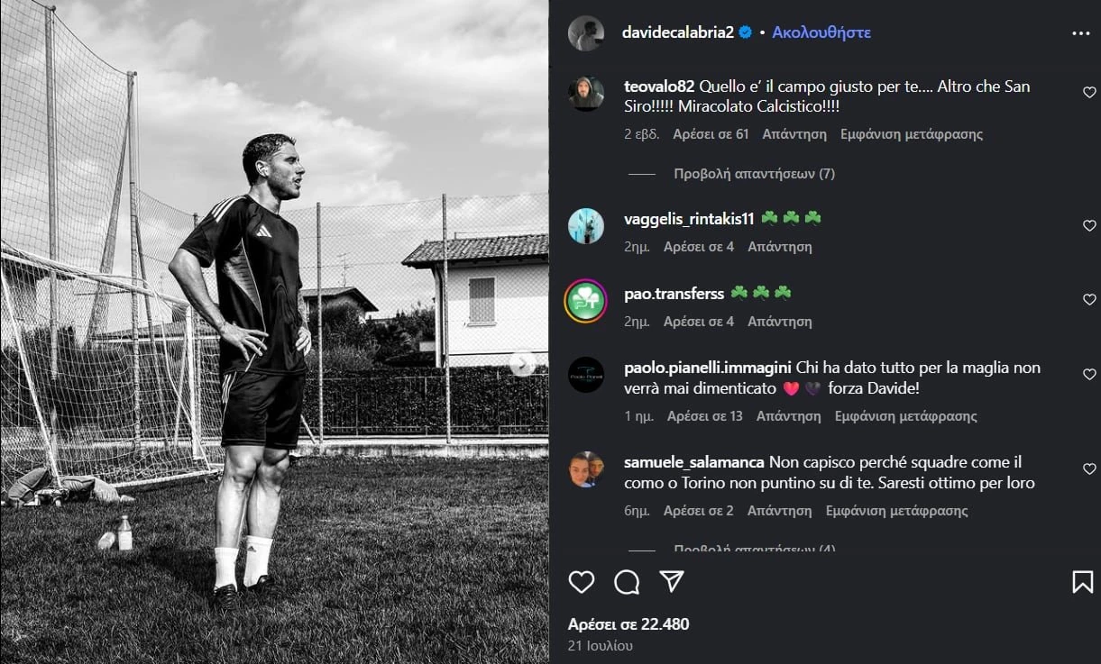 Σχόλια κάτω από την δημοσίευση του Καλάμπρια / Πηγή: Screenshot