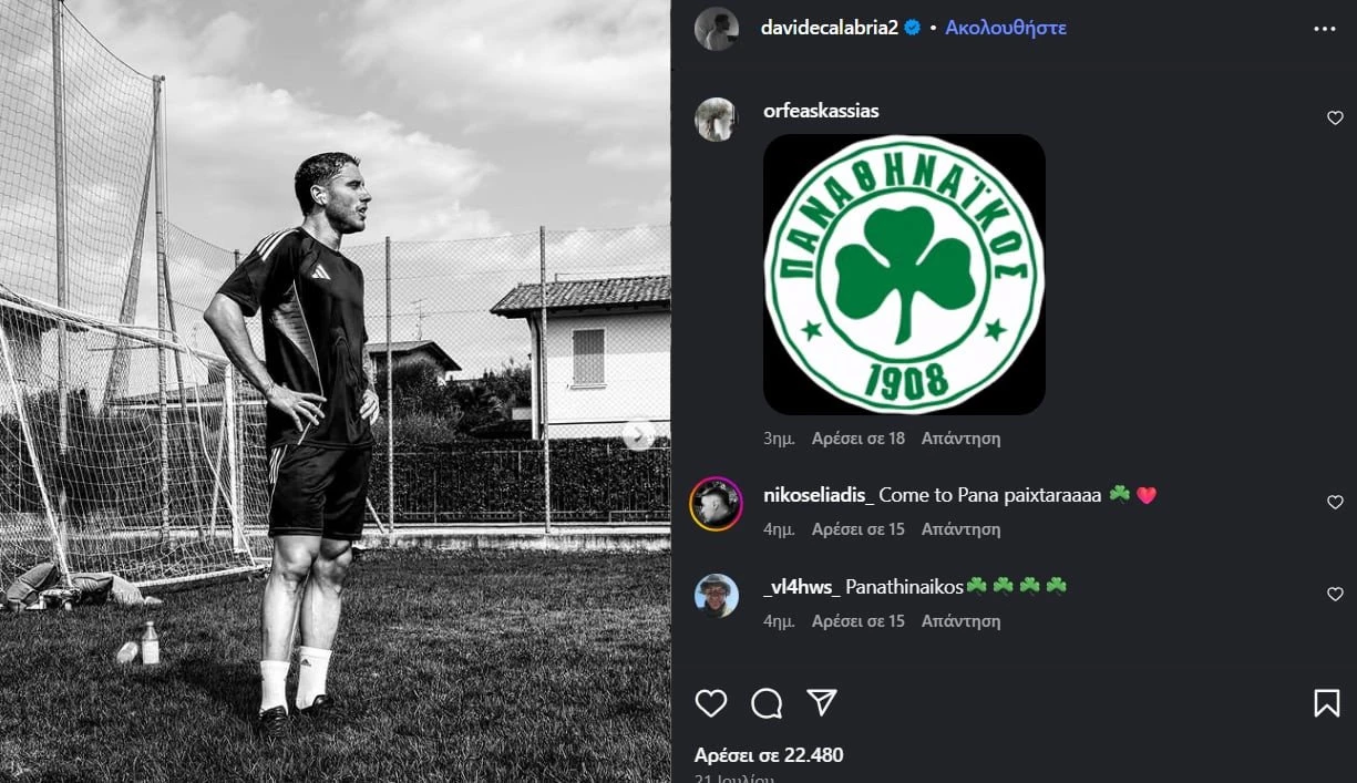 Σχόλια κάτω από την δημοσίευση του Καλάμπρια / Πηγή: Screenshot