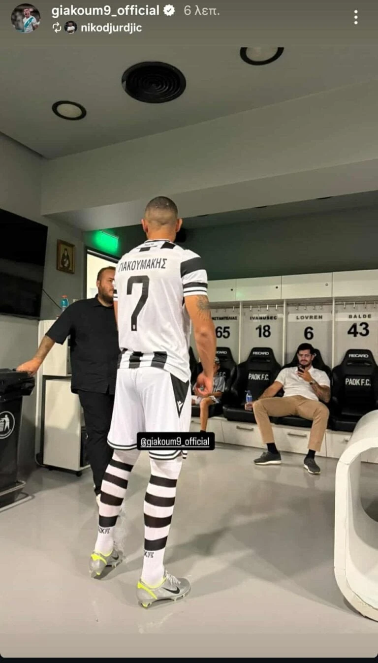 Ο Γιώργος Γιακουμάκης με τη φανέλα του ΠΑΟΚ