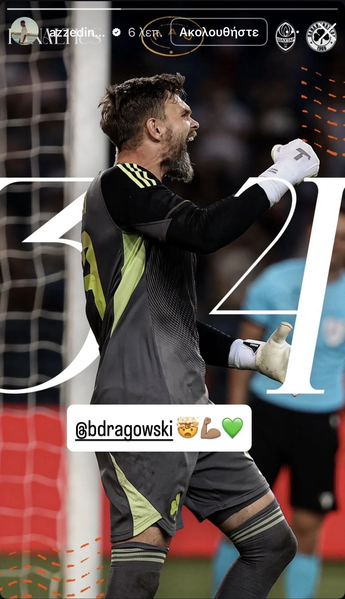 Το story του Αζεντίν Ουναΐ για την πρόκριση του Παναθηναϊκού στα playoffs του Europa League / Πηγή: @azzedine_ounahi