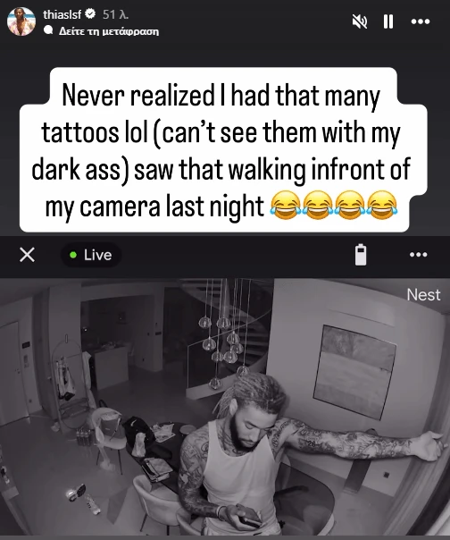 Πηγή: Instagram - Screenshot από το βίντεο που δημοσίευσε ο Ματίας Λεσόρ