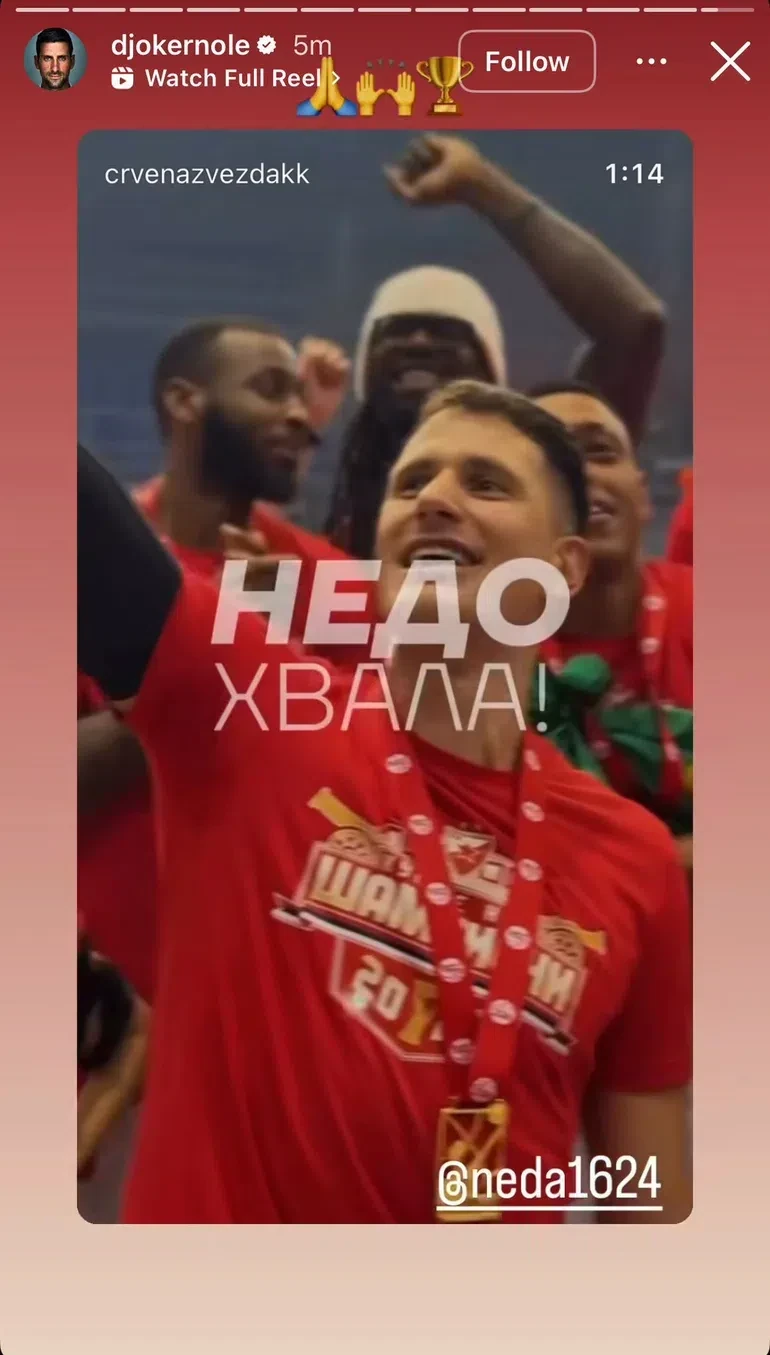 Το ποστ του Νόβακ Τζόκοβιτς