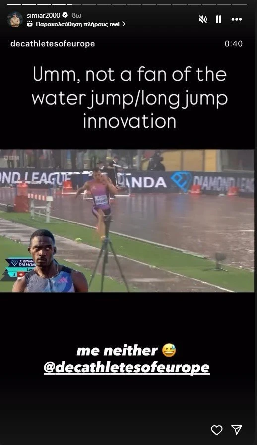 Το story του Εχάμερ στο instagram / @simiar2000