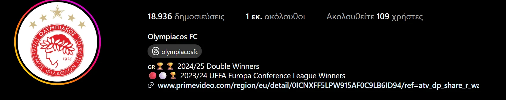 Ο Ολυμπιακός έφτασε τους ένα εκατομμύριο ακολουθούς στο Instagram