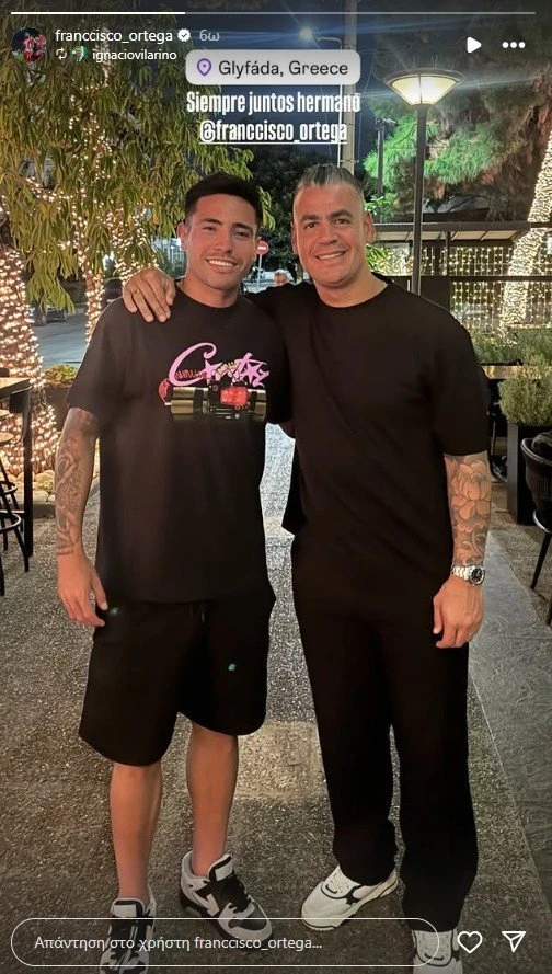 Ο Ορτέγκα με τον μάνατζερ του