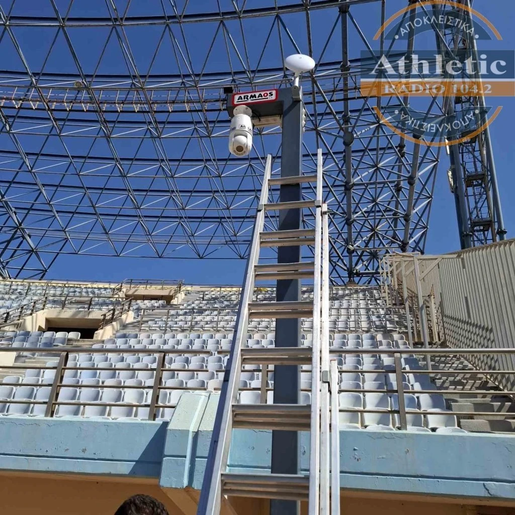 Το κλειστό κύκλωμα παρακολούθησης /Πηγή: athletic radio