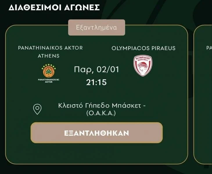 panathinaikos-olympiakos.jpg