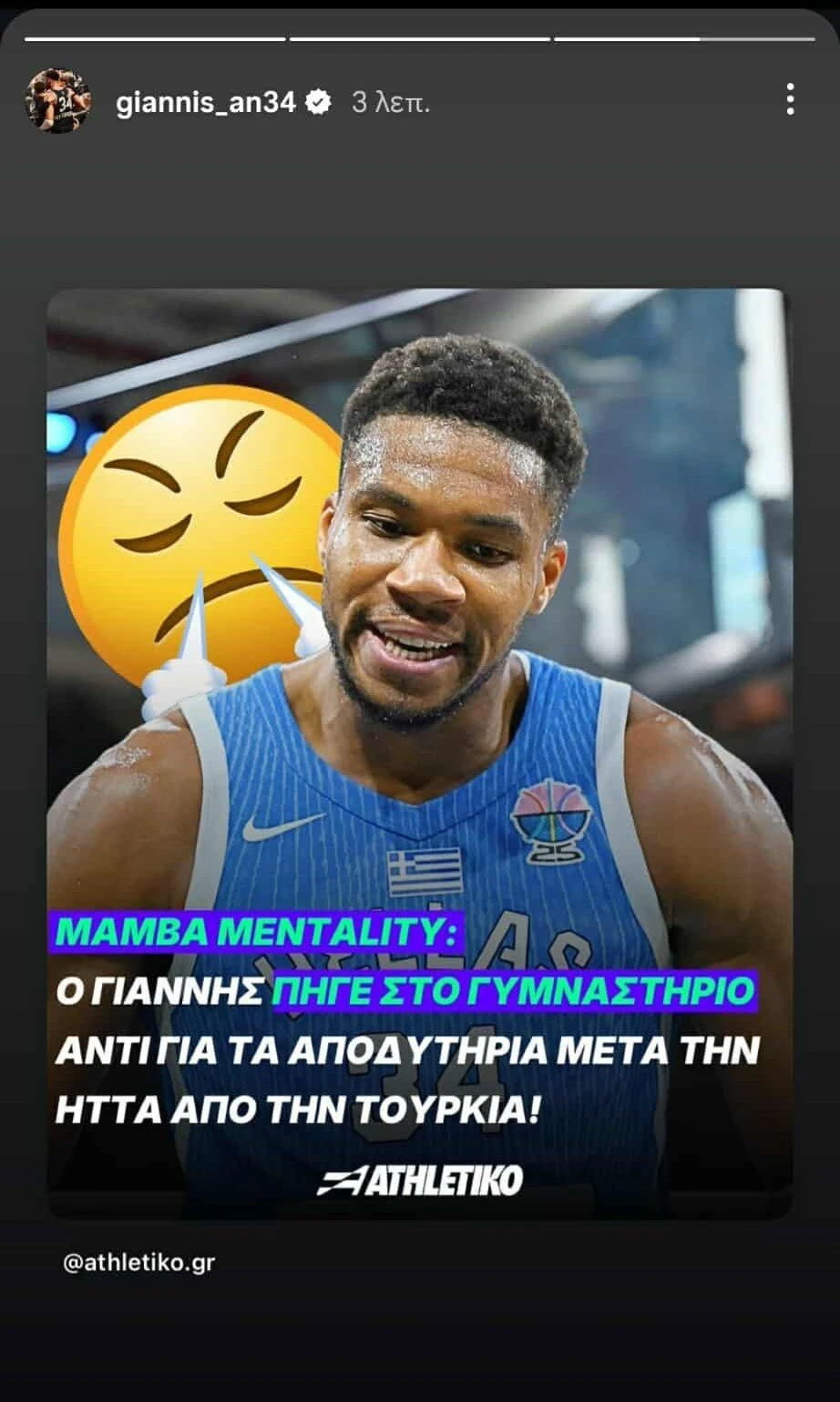 giannis-ouN7V.jpg
