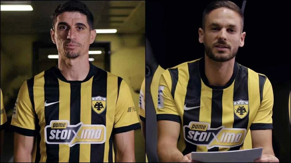 Ο Πέτρος Μάνταλος και ο Μιγιάτ Γκατσίνοβιτς / Screenshot