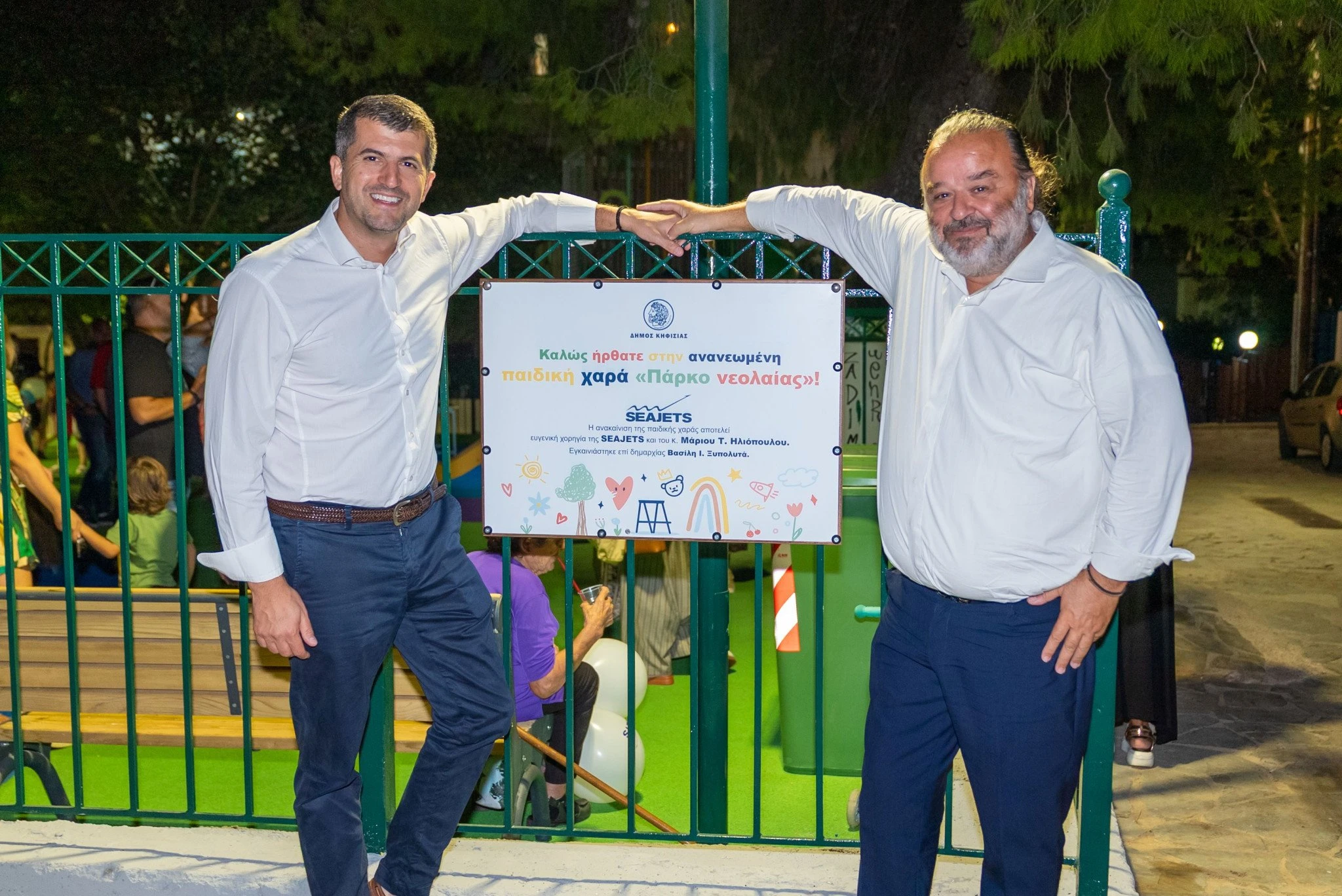 Ο Υπεύθυνος Στρατηγικού Σχεδιασμού και Ανάπτυξης της SEAJETS, κ. Μάριος Ηλιόπουλος μαζί με τον Δήμαρχο Κηφισιάς, κ. Βασίλη Ξυπολυτά.