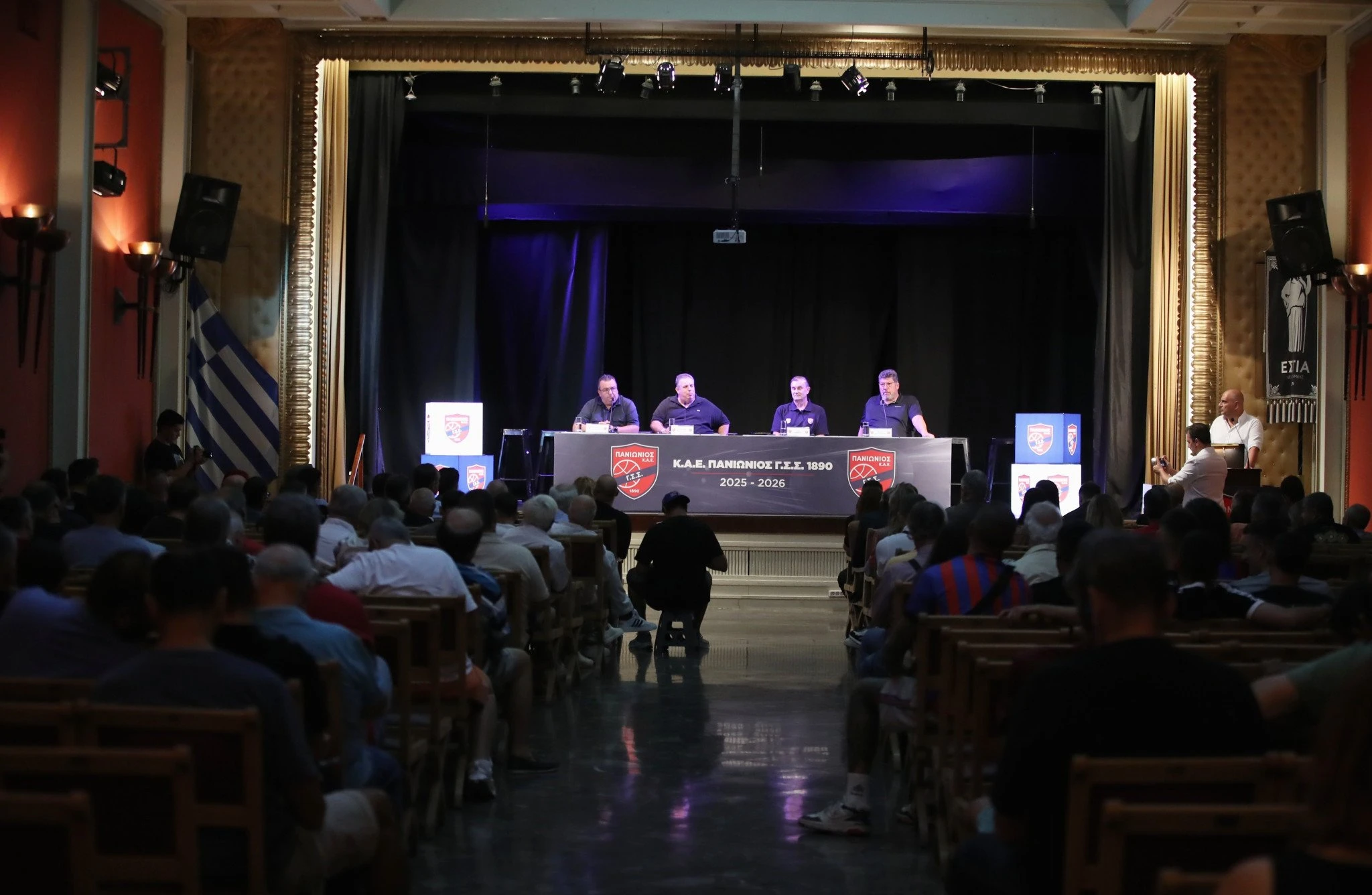 Εικόνες από την παρουσίαση του Πανιωνίου, Πηγή: Intime