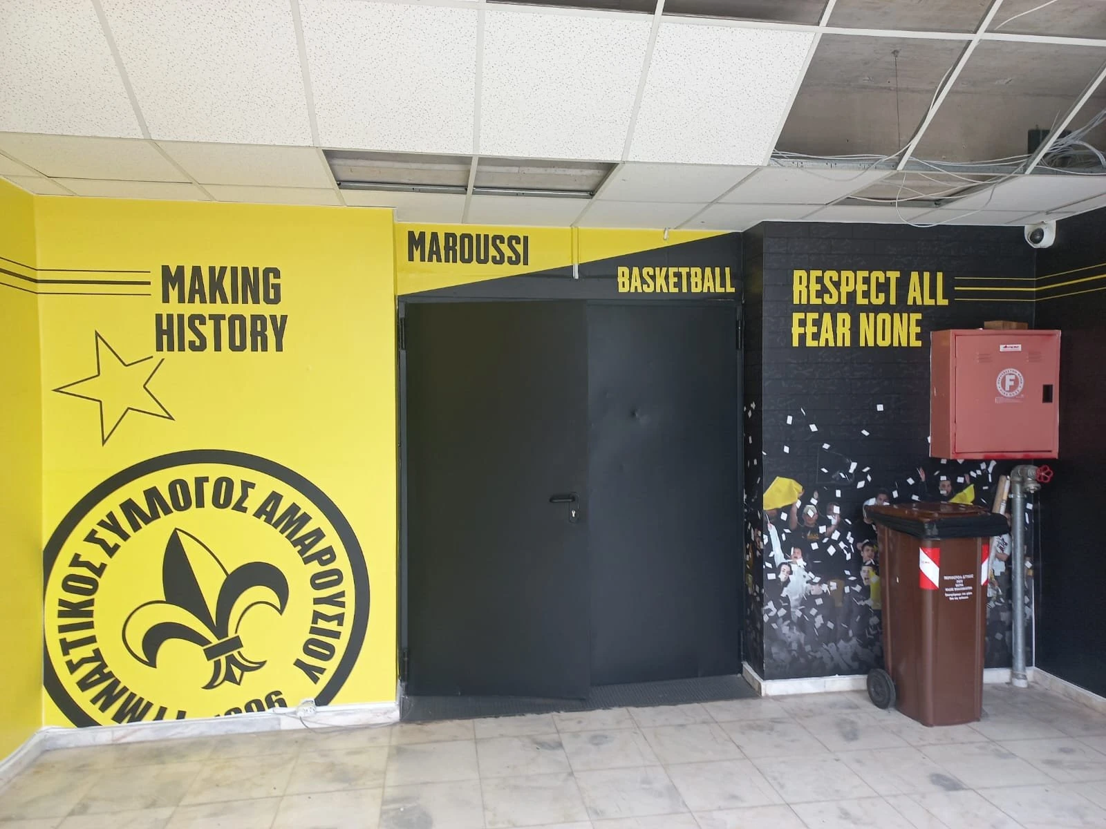 Ο χώρος πριν οι ομάδες βγουν στο παρκέ του κλειστού του Αγίου Θωμά
