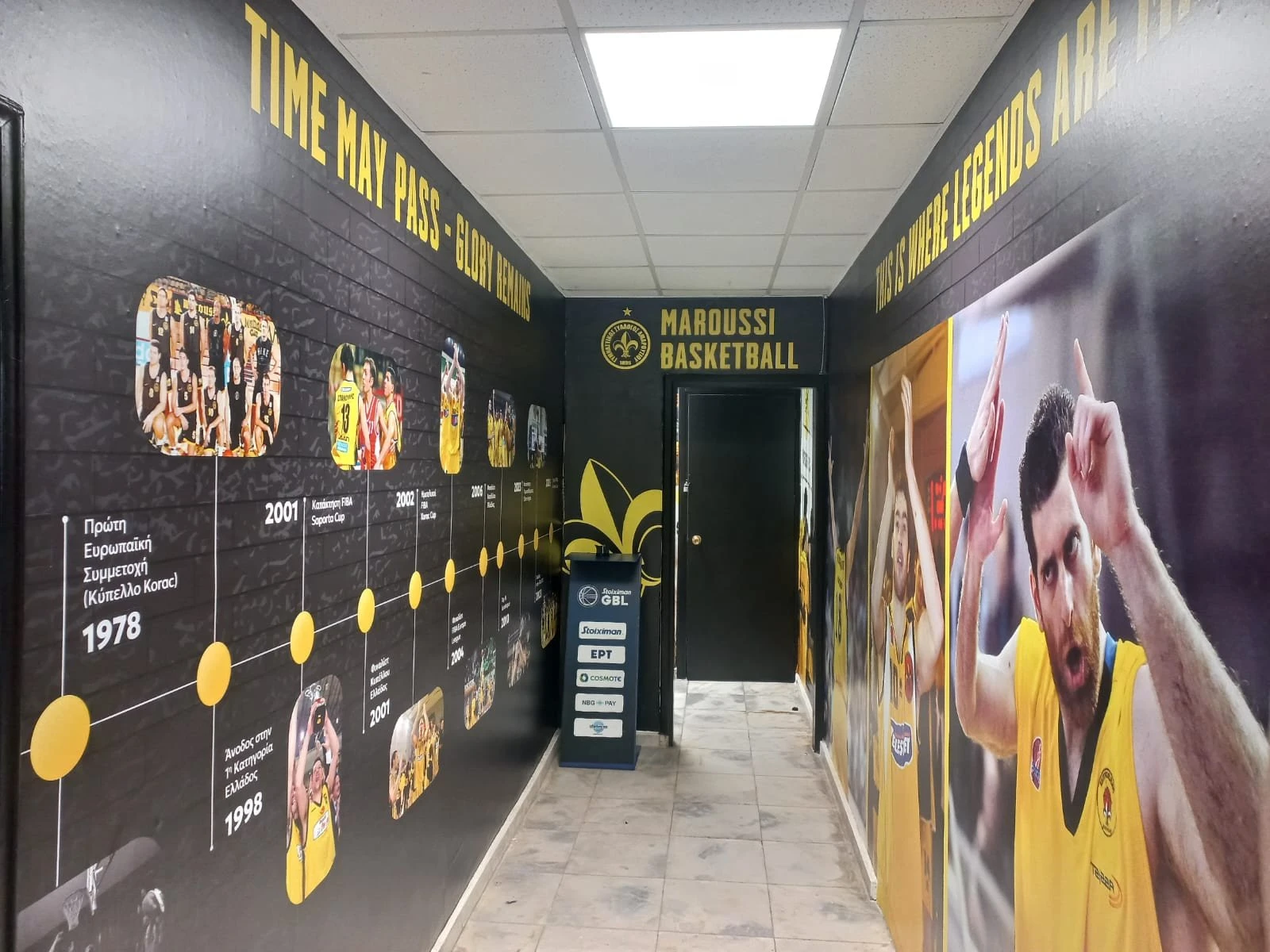 Ο χώρος που οδηγεί στα αποδυτήρια των γηπεδούχων στο κλειστό του Αγίου Θωμά