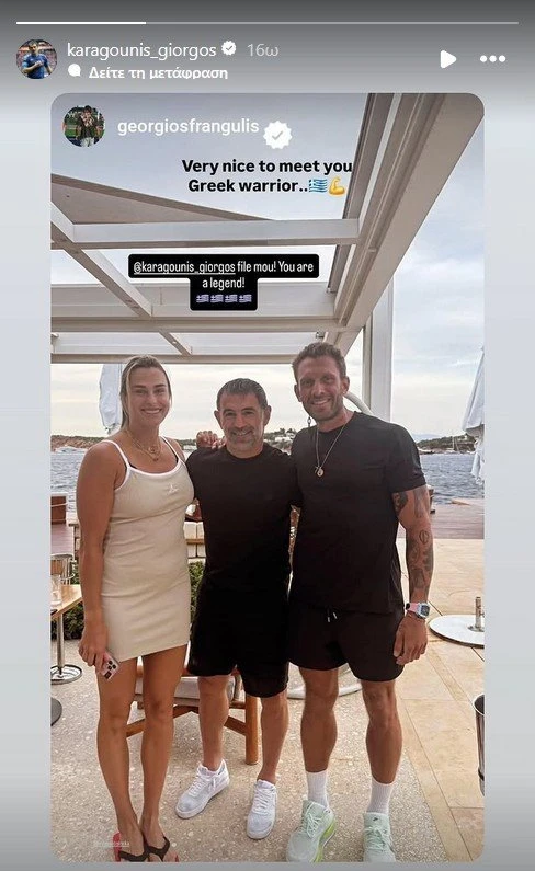 Η Αρίνα Σαμπαλένκα και ο Γιώργος Φραγκούλης με τον Γιώργο Καραγκούνη / Πηγή: Instagram