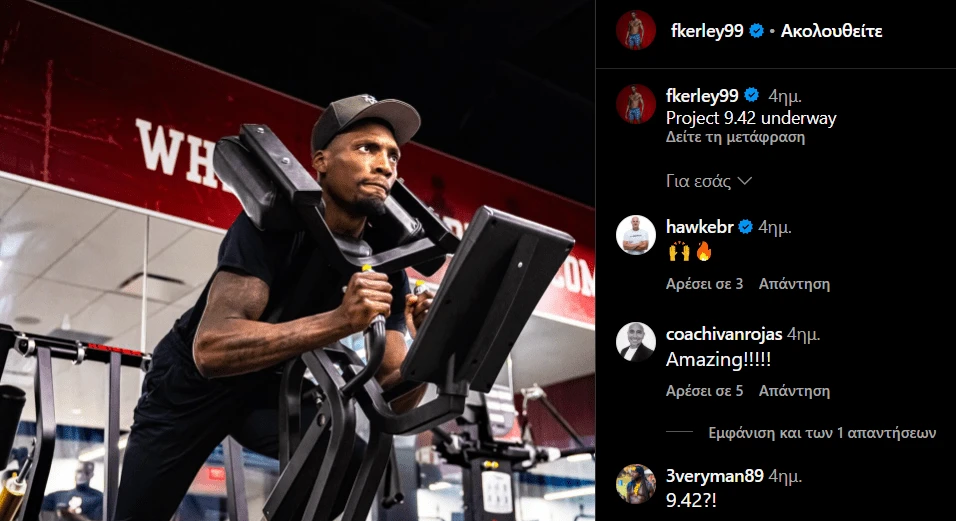 ανάρτηση του Φρεντ Κέρλι / Πηγή: Instagram