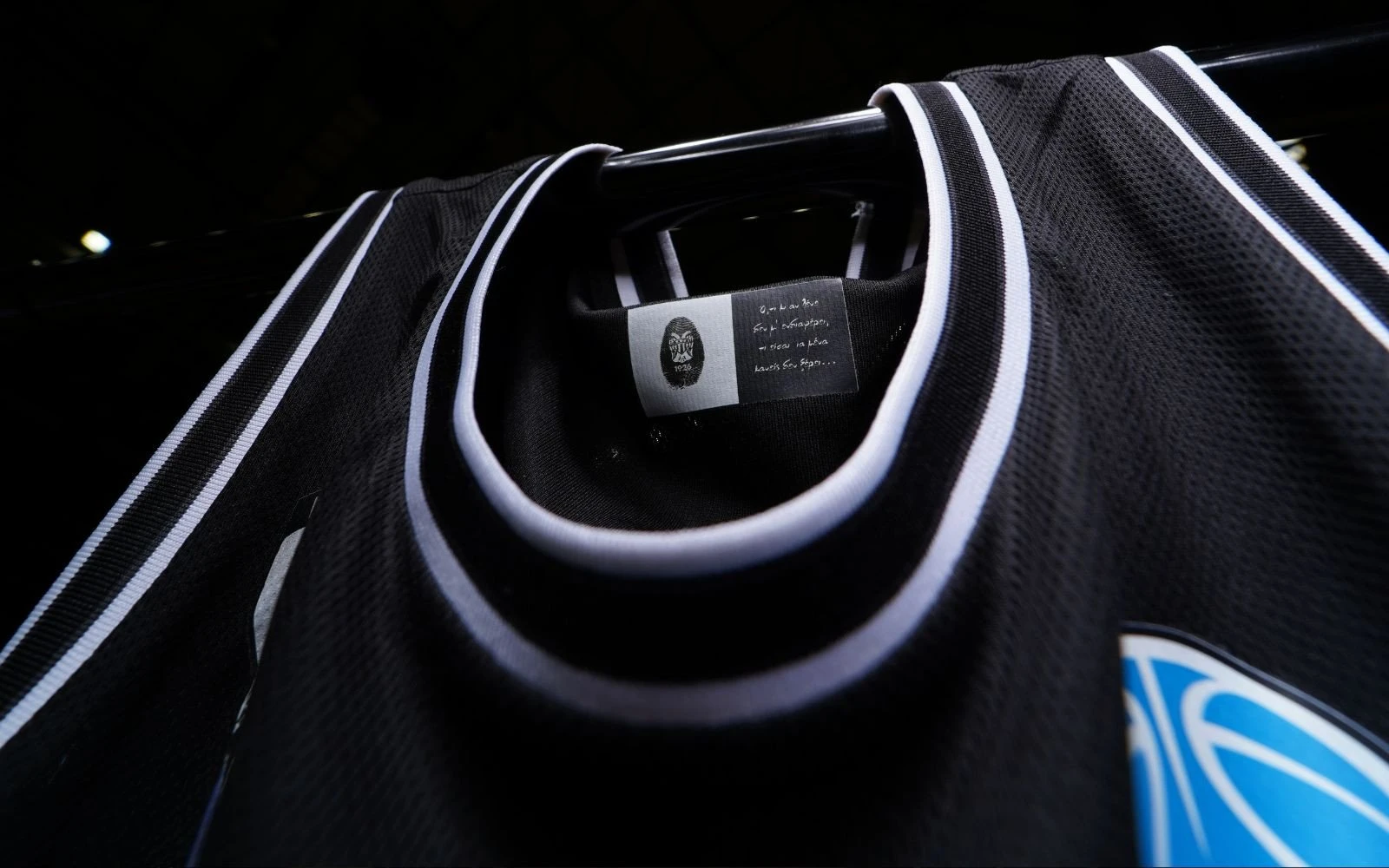 Η νέα εντός έδρας φανέλα του ΠΑΟΚ