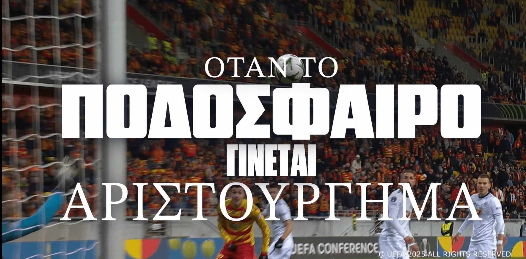 stoiximan-uefa.png?v=0