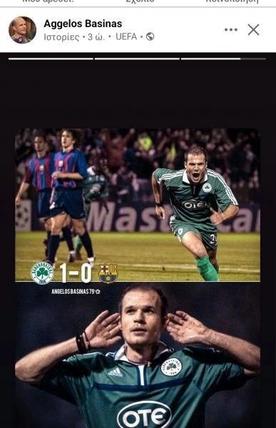 Η δημοσίευση του Άγγελου Μπασινά / Πηγή: Printscreen