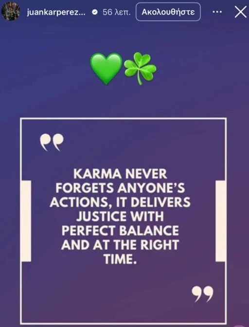 Το στόρι του Χουάνκαρ