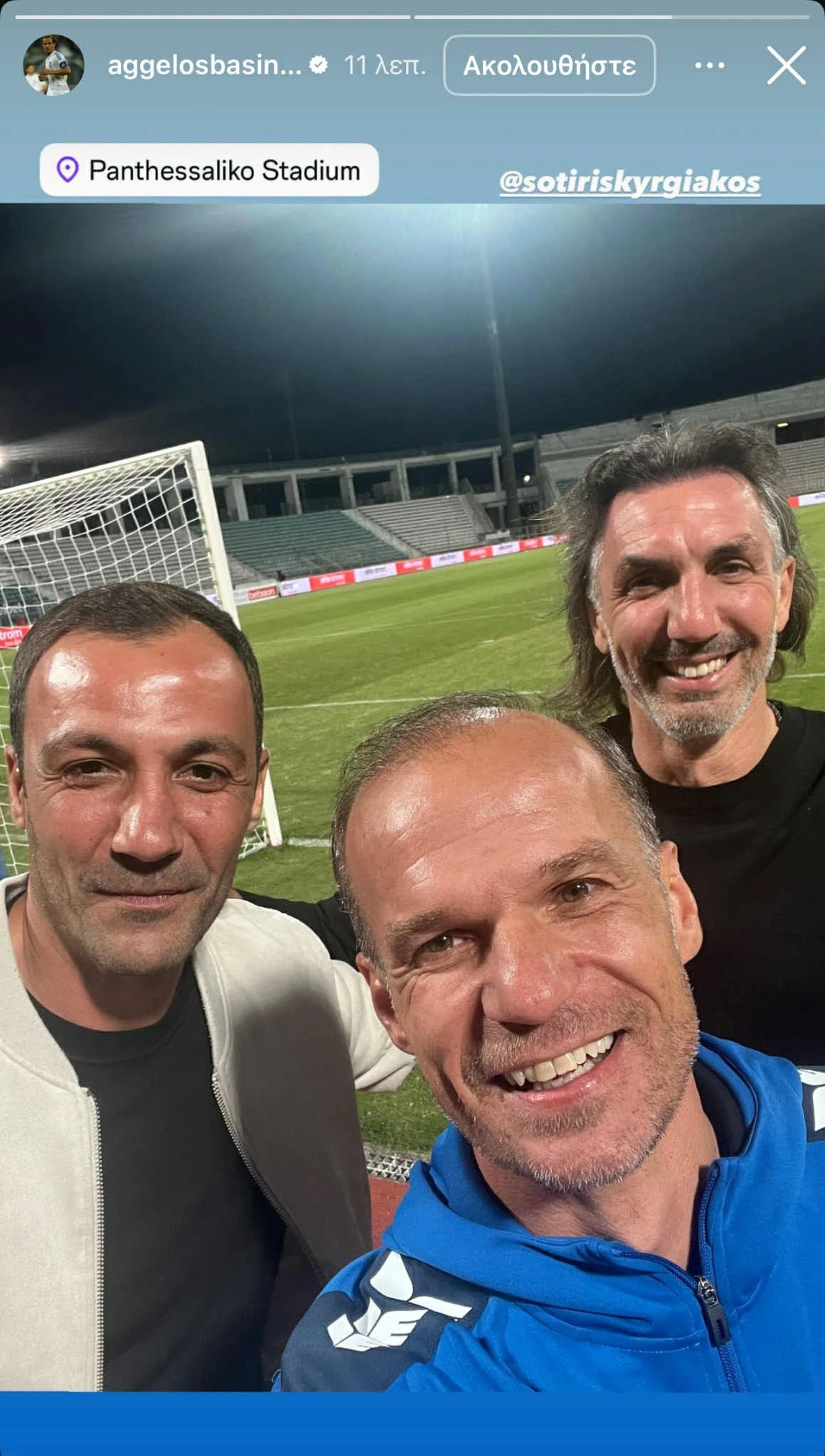 Ο Άγγελος Μπασινάς με τον Σωτήρη Κυργιάκο και τον Γιώργο Αλεξόπουλο