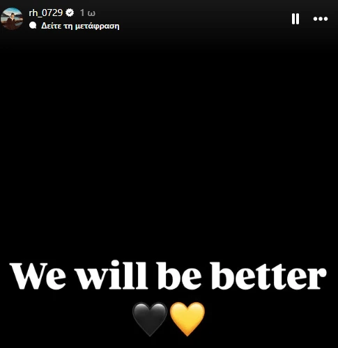 «Θα είμαστε καλύτεροι», είπε ο διοικητικός ηγέτης της ΚΑΕ Άρης / Πηγή: Eurokinissi