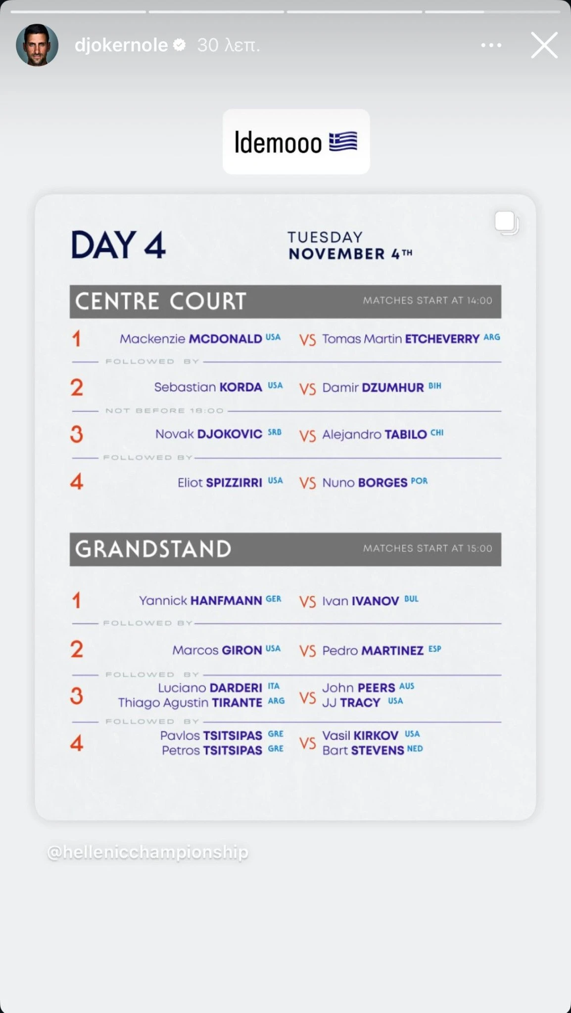 Το στόρι του Νόβακ Τζόκοβιτς / Screenshot (@djokernole)