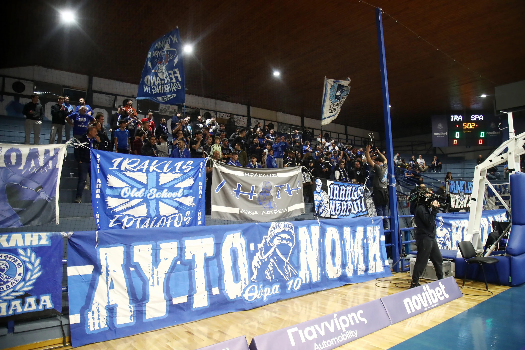 Η κερκίδα του Ηρακλή στο Ιβανώφειο, Πηγή: Intime