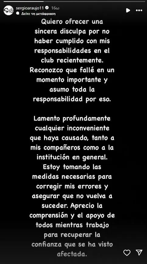 Instagram: sergio_araujo