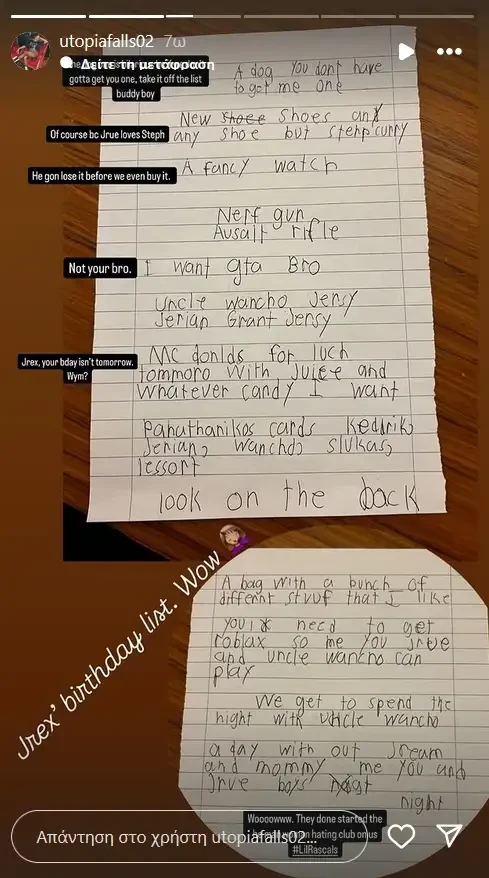 Πηγή: @utopiafalls02 , instagram. Το γράμμα του γιου του Γκραντ που ζητάει ως δώρο να μείνουν το βράδυ μαζί με τον «Θείο Χουάντσο»