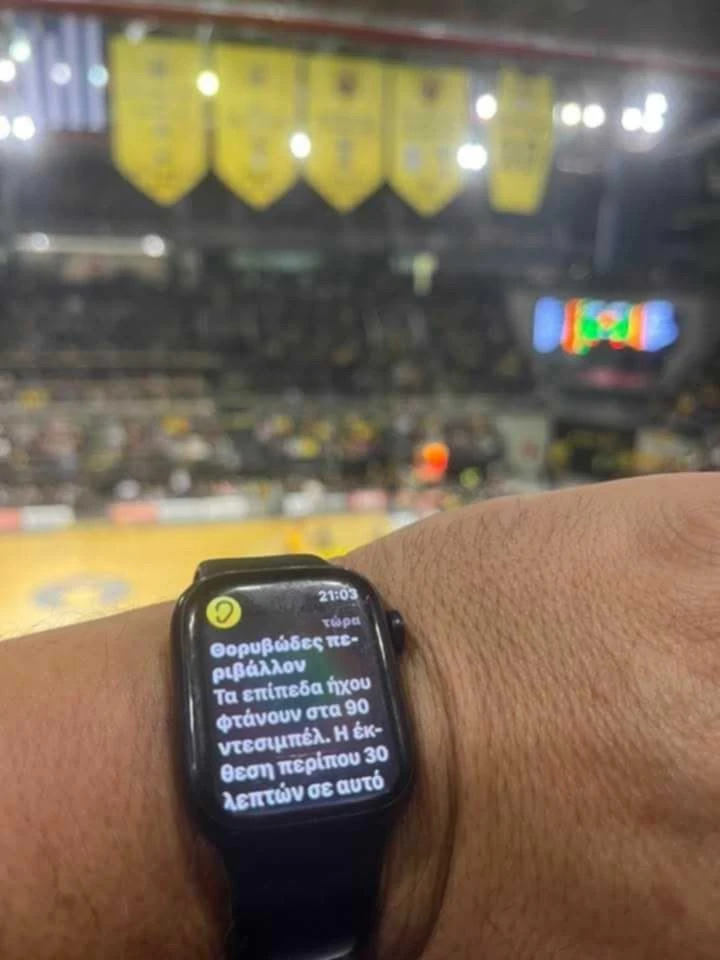 thoryvos-sunel-arena.jpg?v=0