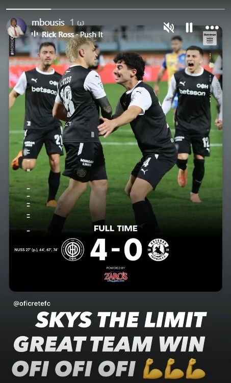 Το μήνυμα του Μιχάλη Μπούση μετά τη νίκη του ΟΦΗ απέναντι στον Αστέρα AKTOR