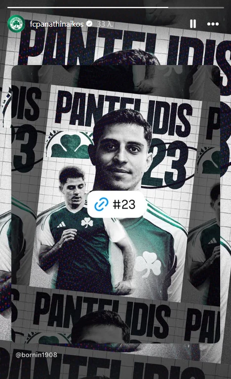 Η φωτογραφία που «ανέβασε» ο Παναθηναϊκός στο Instagram με τον Παύλο Παντελίδη και το Νο23 - ΠΗΓΗ: ΠΑΕ Παναθηναϊκός