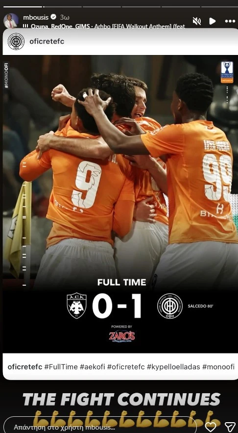 Το story του Μιχάλη Μπούση / Screenshot (@mbousis)