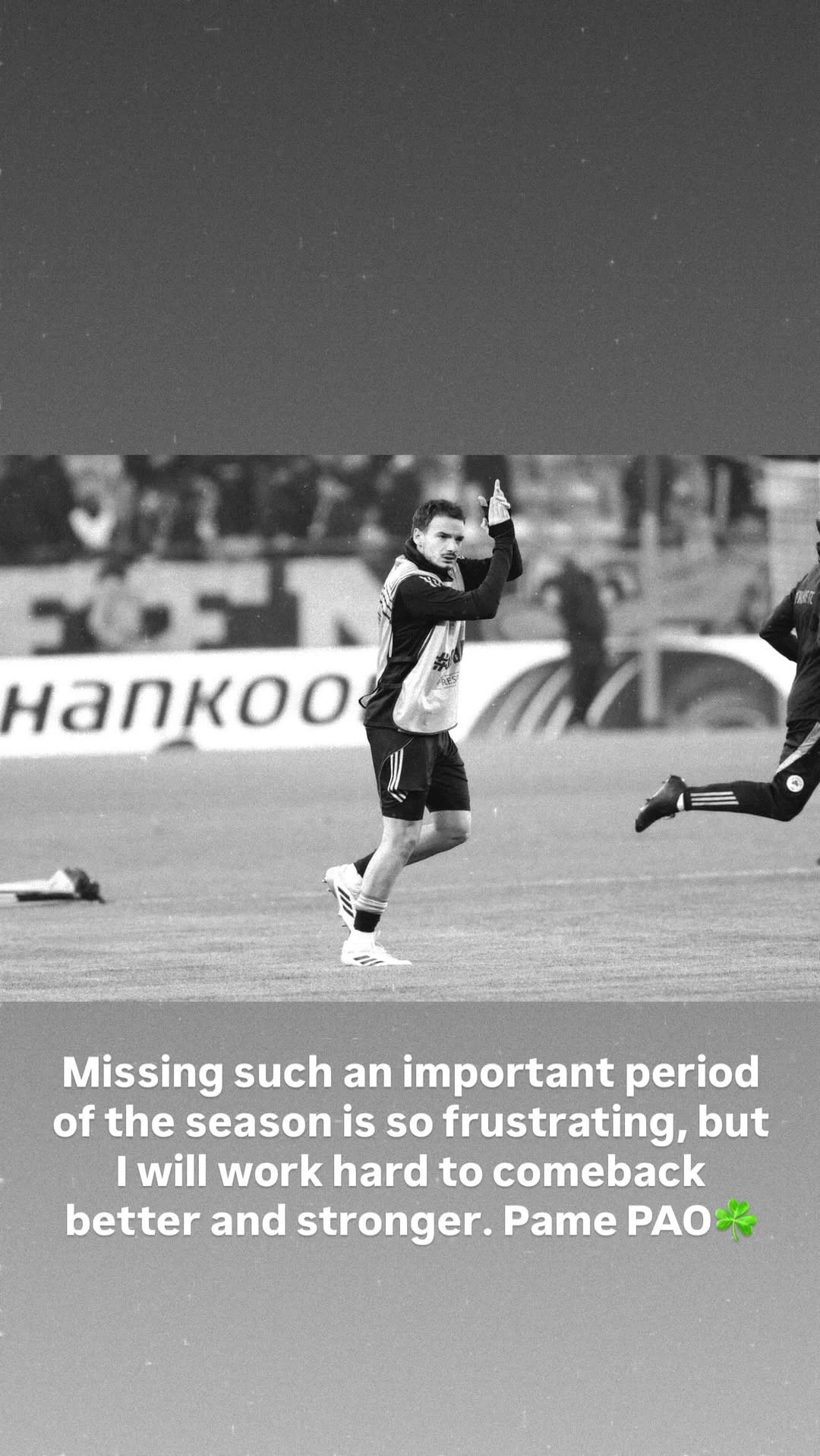 Το μήνυμα του Τσιριβέγια