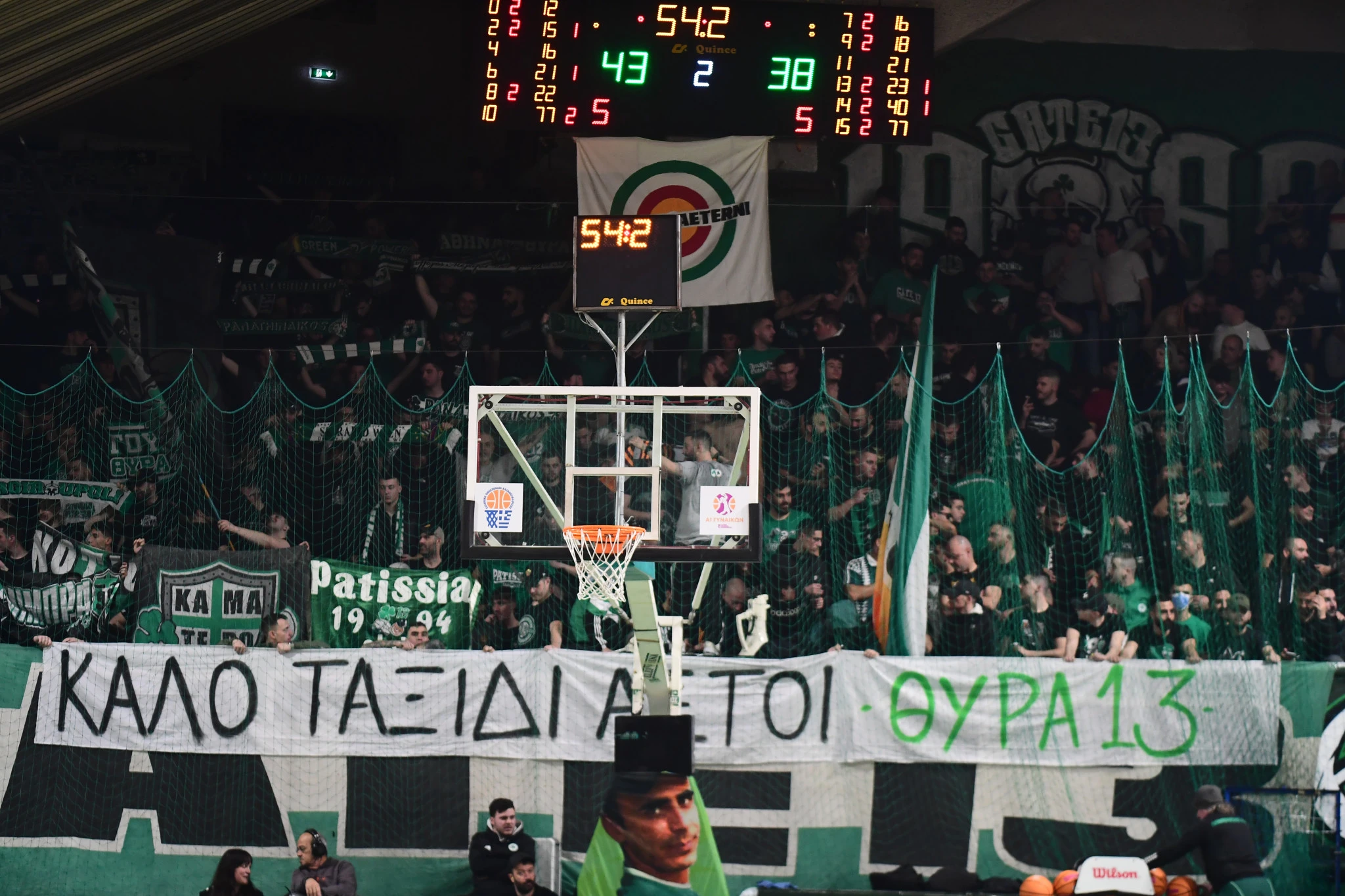 Το πανό της Θύρας 13 για τους οπαδούς του ΠΑΟΚ / πηγή: eurokinissi