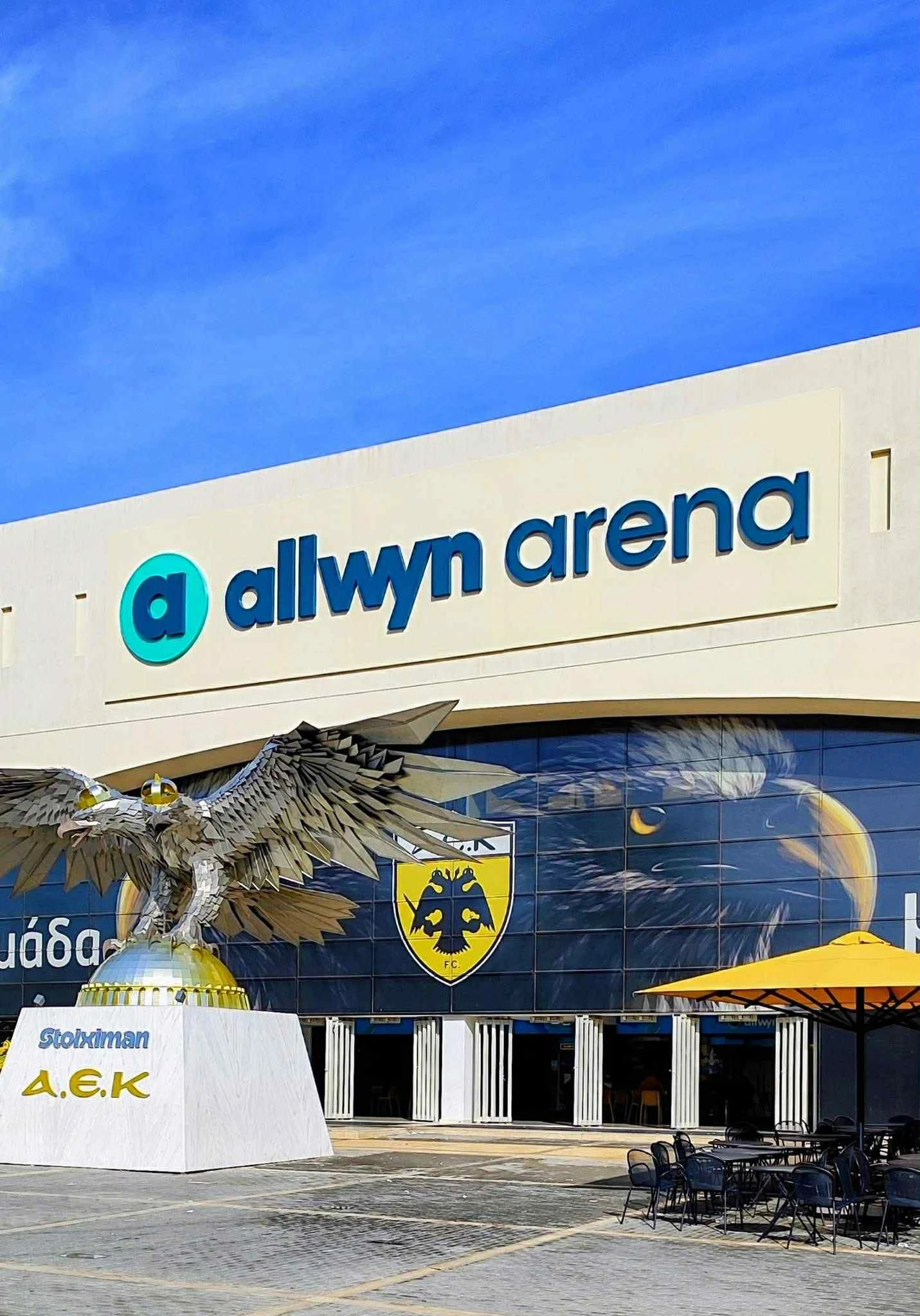 Η θέση της επιγραφής του νέου ονόματος του γηπέδου της ΑΕΚ