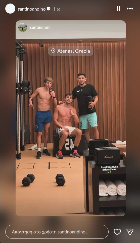 Ο Σαντίνο Αντίνο στο γυμναστήριο / Screenshot