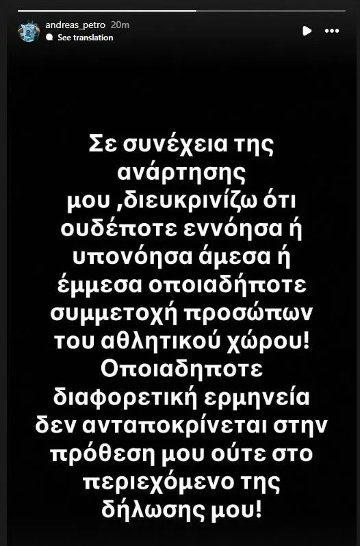 stighmiotipo-othonis-2026-01-26-083338.png?v=0