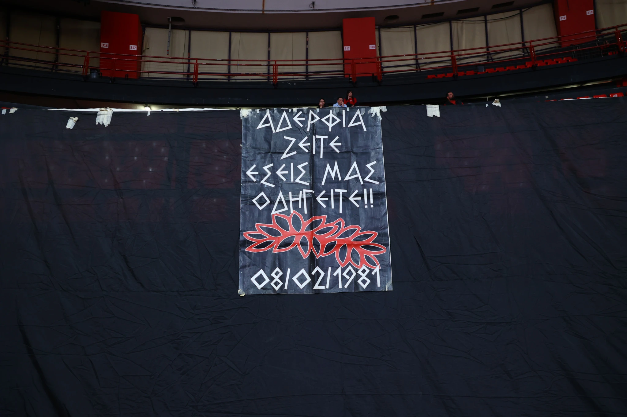 Το πανό με τα πρόσωπά των θυμάτων της τραγωδίας της Θύρας 7 / πηγή: intime