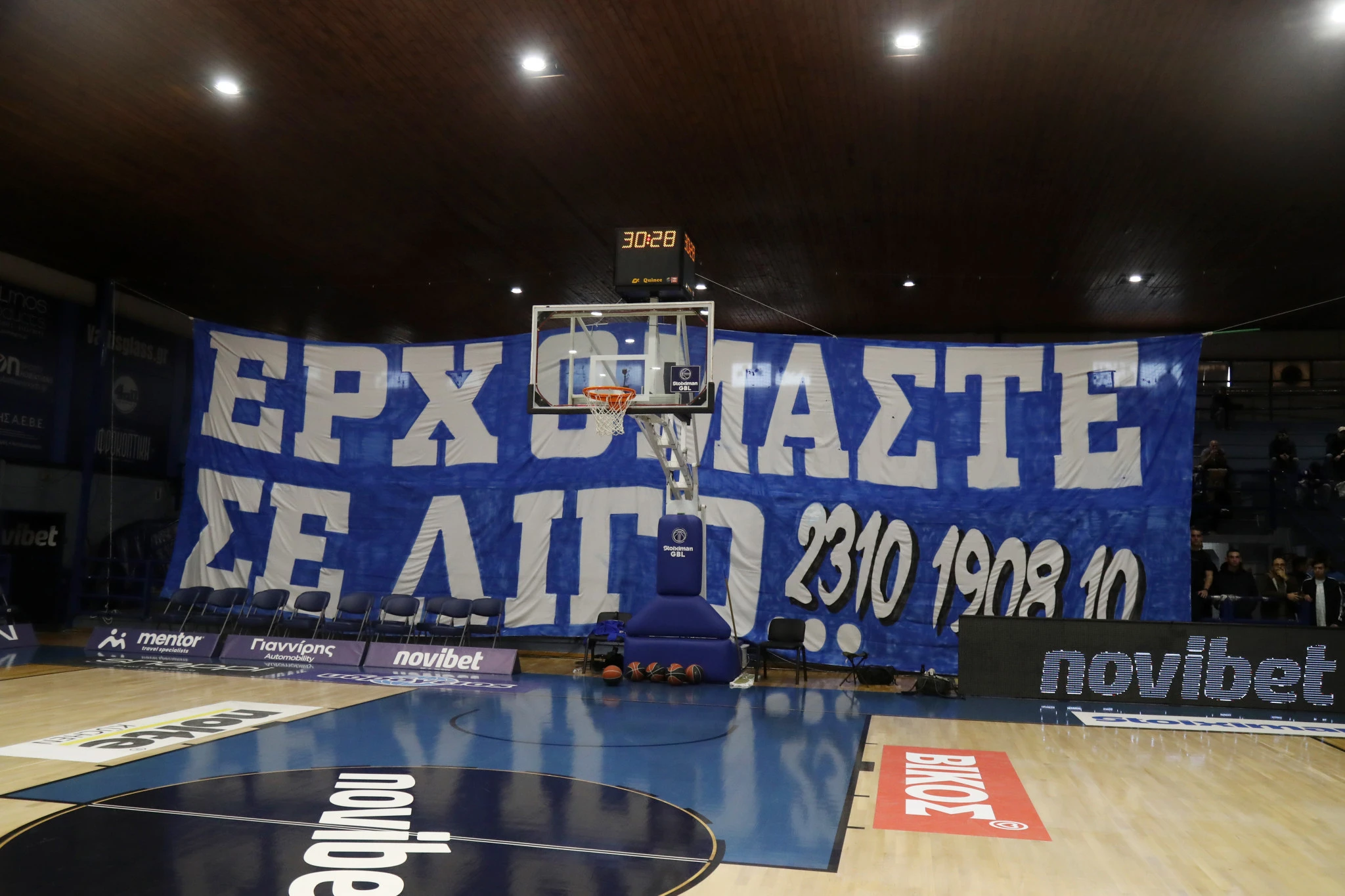 Το ευρηματικό πανό των φίλων του Ηρακλή, Πηγή: Intime Το ευρηματικό πανό των φίλων του Ηρακλή, Πηγή: Intime