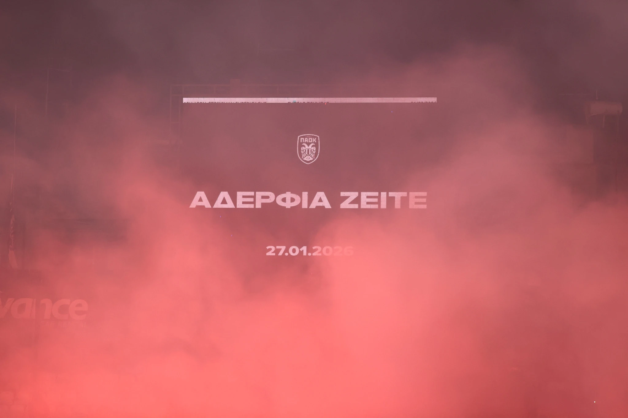 Πηγή: Eurokinissi