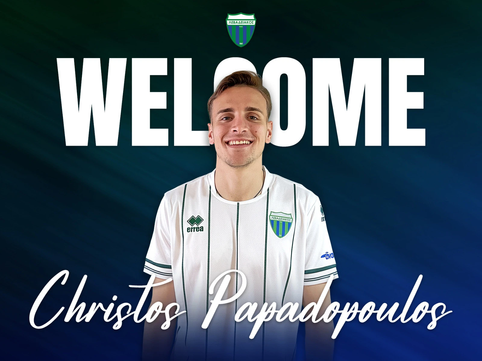 Ο Χρήστος Παπαδόπουλος